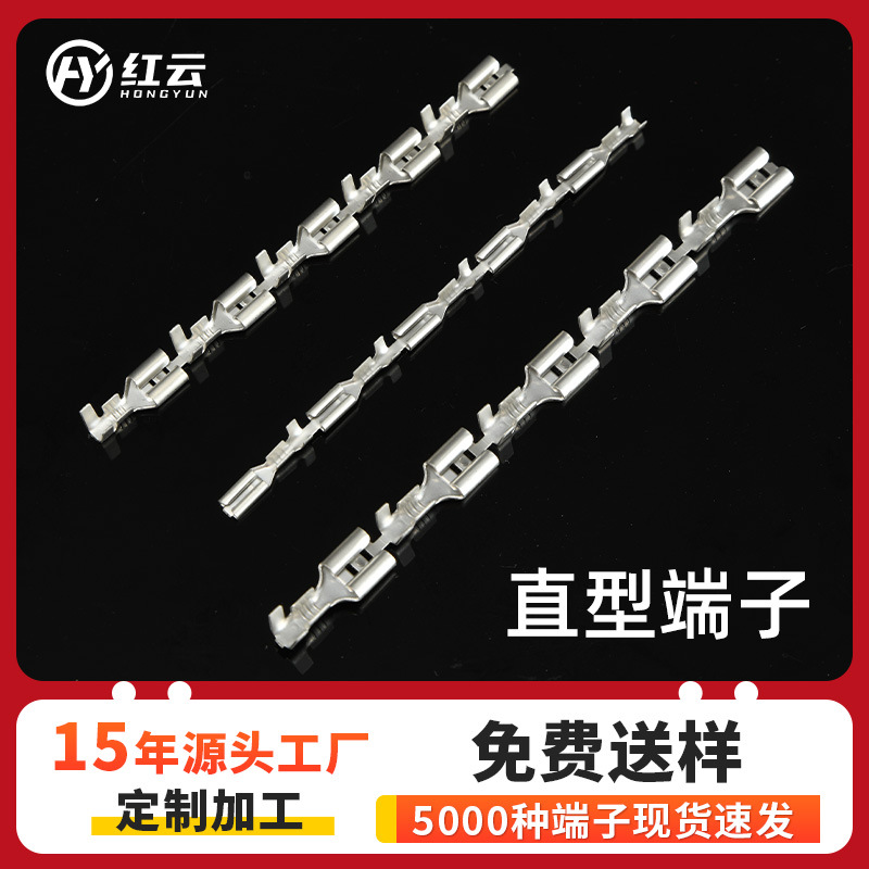 梅州端子